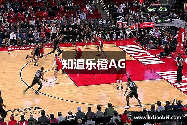 知道乐橙AG